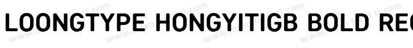 Loongtype HongyitiGB Bold Regular R字体转换